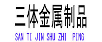 灵寿光伏配件